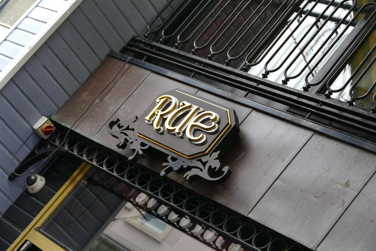 Rooms At Rue Ома Екстер'єр фото